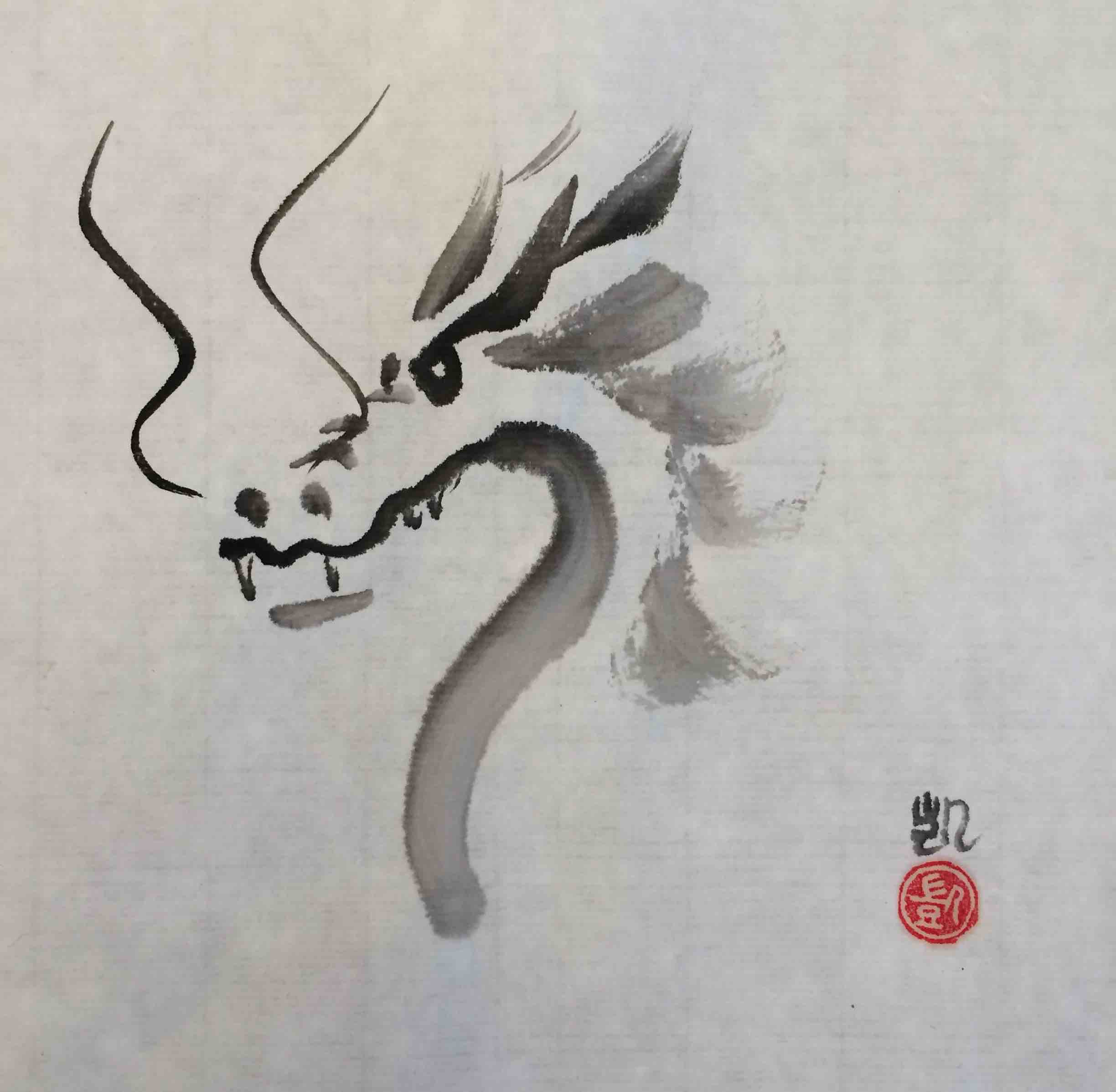 Drache 2